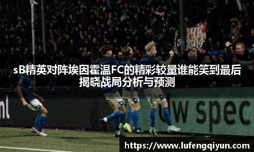 xc体育手机最新版本